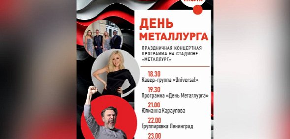 Афиша