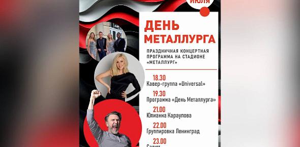 Афиша