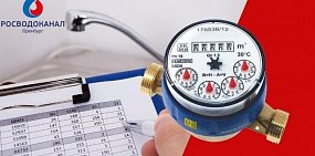 Источник: пресс-служба ООО «Оренбург Водоканал»