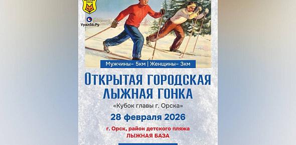 Анонс мероприятия