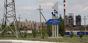 Орский завод синтезспирта готовят к продаже. Тем временем на его базе создано новое юрлицо со старым названием