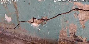 Кадр из видео демонстрации затопленного жилья. Видео: Народный фронт