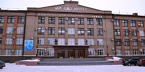 Работники «ОРМЕТО-ЮУМЗ» отправили обращение к президенту