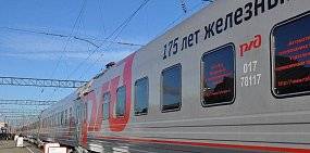 Ветераны Великой Отечественной войны весь май смогут бесплатно ездить на поездах