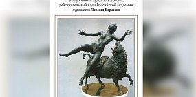 Голос блогера: Максим Зайцев о том, как в Оренбурге один парк накрывается «европой» (18+)