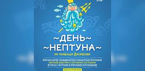 Анонс мероприятия 