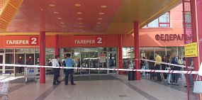 В Оренбурге сообщили о минировании сразу  нескольких торговых центрах