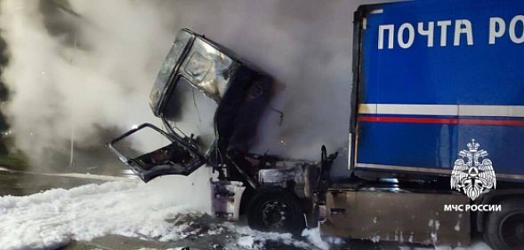 В Оренбурге ночью сгорел КамАЗ «Почты России»