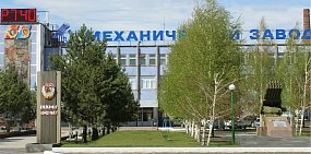 Бывший вице-президент Киргизии, владелец Мехзавода стал 38-м Почетным гражданином Орска