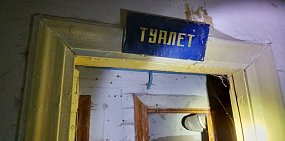 Для жителей Оренбургской области на портале Госуслуг появятся данные об убежищах