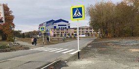 В Орске появился долгожданный пешеходный переход через улицу Школьную