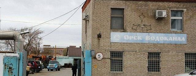 Здание Водоканала в Орске