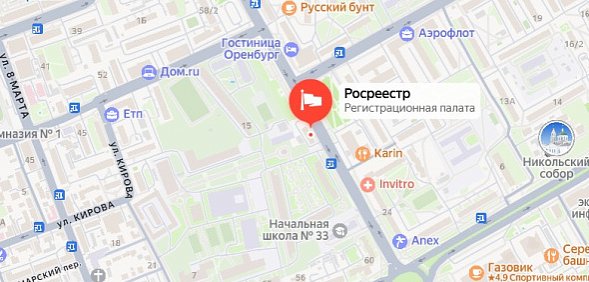 Офис Росреестра на Маршала Жукова. Источник: Яндекс.карты