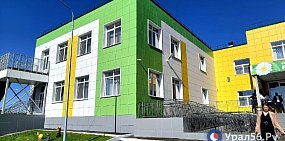 В Оренбургской области изменят методику субвенций на дошкольное и школьное образование