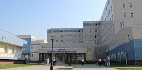 Онкодиспансер в Орске 