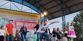 Минидиско в Орске: ТОП атмосферных фото 