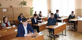 Оренбургские выпускники могут оспорить результаты ЕГЭ