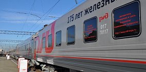 В Оренбургской области на железную дорогу сошел снежный оползень