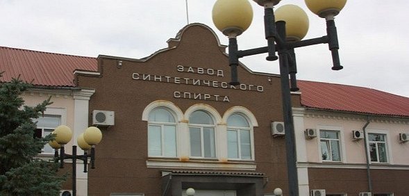 Орский завод синтезспирта выставили на торги. Они состоятся 12 марта