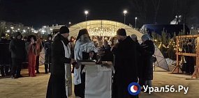 Освещение купели в Оренбурге 