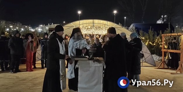 Освещение купели в Оренбурге 