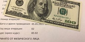 Доллар. Фото из архива