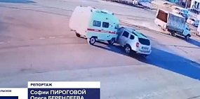 Кадр из видео в момент аварии. Видео: «ОРТ»