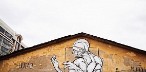 Граффити, которое уничтожили. Фото: Вадим Славкин