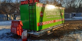 Владимир Ильиных прокомментировал появление вендинговых АЗС в Оренбурге