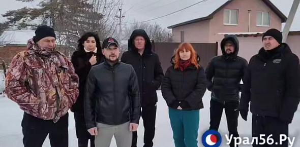 Местные жители 9 Января 