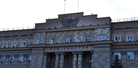 5 миллиардов рублей в кредит под  21,5% планирует взять правительство Оренбургской области в банках 