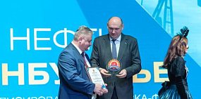 Фото: Пресс-служба правительства Оренбургской области