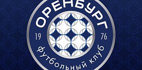 Футбольный клуб «Оренбург» представил новую эмблему