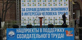 В 2020 году всего на 59% в Оренбургской области освоен бюджет на исполнение нацпроектов 