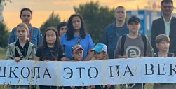 Жители МЖК просят школу в своем микрорайоне. Стоп-кадр из видеообращения