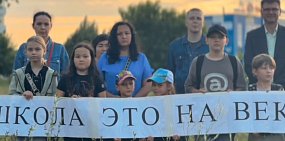 Жители МЖК просят школу в своем микрорайоне. Стоп-кадр из видеообращения