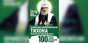 Афиша. Источник: Администрация Курманаевского района