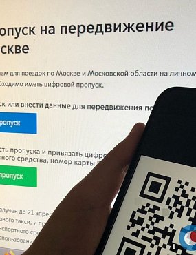 В Оренбургской области могут ввести электронные пропуска, если люди не будут соблюдать режим изоляции 