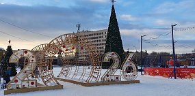 На площади имени Ленина в Оренбурге открылся новогодний городок