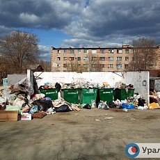 Контейнерная площадка на улице Короленко в Орске, апрель 2019 года