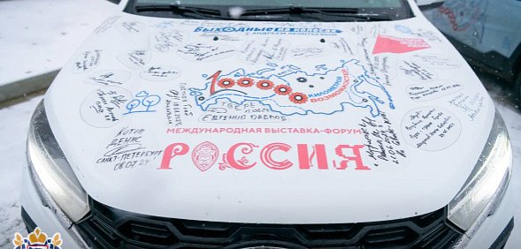 Автомобиль масштабного автопробега. Источник: правительство Оренбургской области