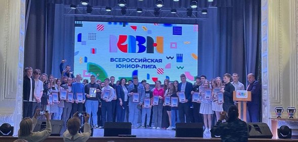 Детская лига КВН восточного Оренбуржья получила статус официальной и стала представлять «АМИК»