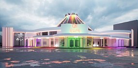 Проект будущего цирка. Фото правительства