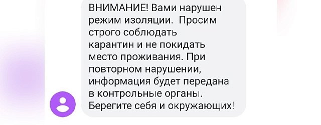 Сообщение от портала Госуслуги