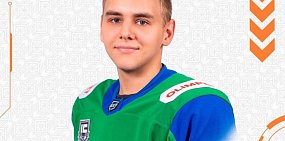 Новый нападающий Михаил; фото с сайта ХК «Южный Урал»