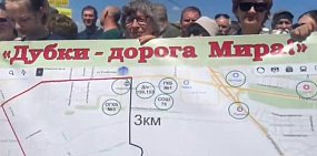 «Дубовый плес» vs «Дубки»: В конфликт из-за дороги вмешалась прокуратура Оренбургской области