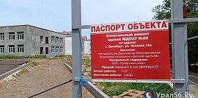 Детский сад 48