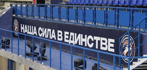 В ДС «Юбилейный»
