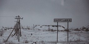 По факту гибели двух детей на горном отвале под Гаем возбуждено уголовное дело