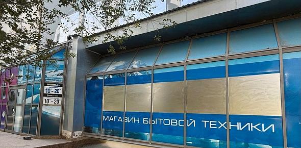 «Патентный тролль» добрался до Орска? Почему магазин бытовой техники, работающий много лет, убрал название